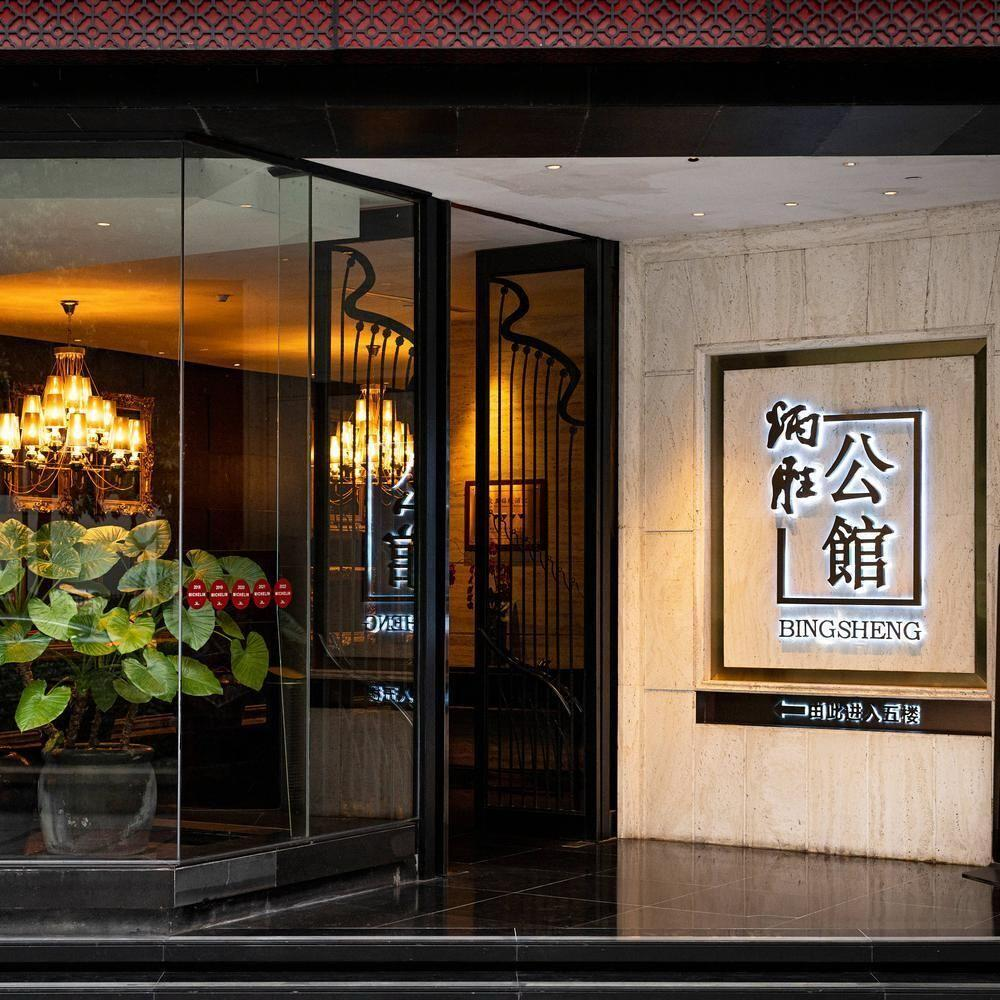Dinner restaurant