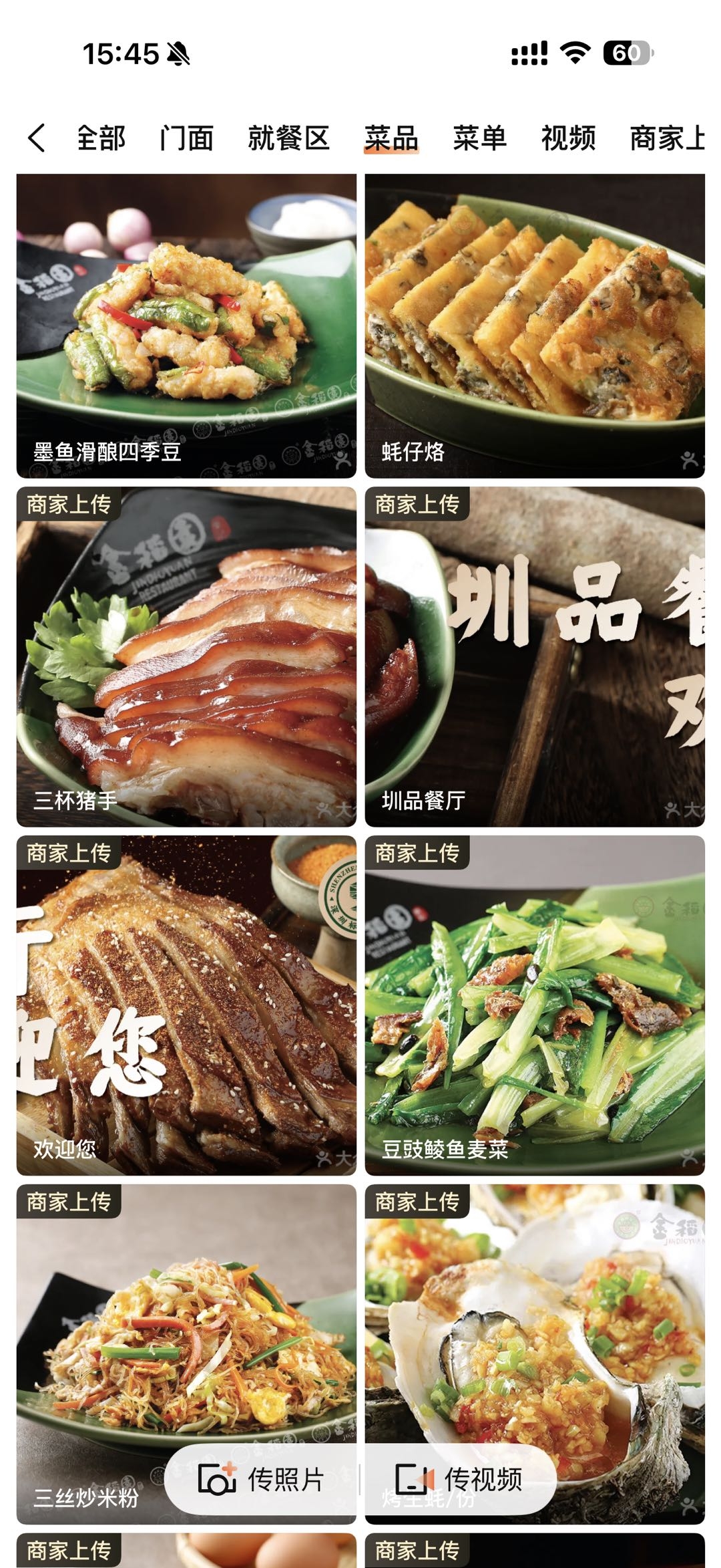 Dinner option 1 dish